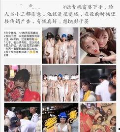 娱乐圈吃瓜真相大全,吃瓜真相大全深度解析