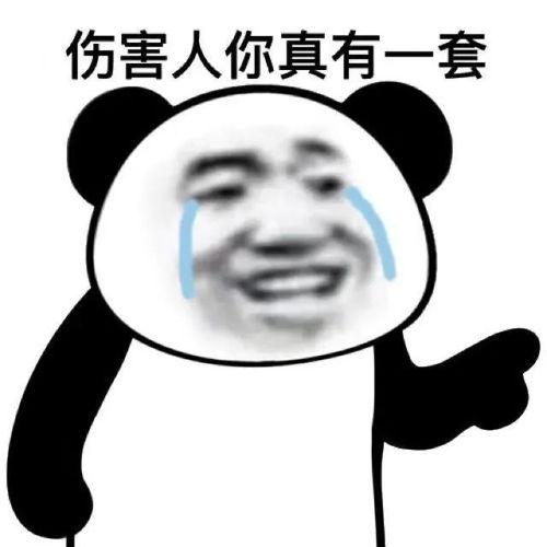 大家都是吃瓜人 娱乐